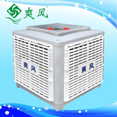 蒸發(fā)式冷風(fēng)機/環(huán)保空調(diào)