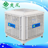蒸發式冷氣機/環保空調30000m3/h風量