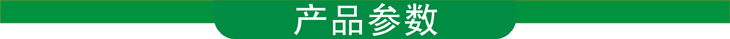 玻璃鋼負壓風機產品參數