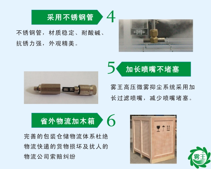 特點(diǎn)2：采用加長(zhǎng)噴嘴，防堵塞