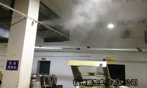 玉竹麻業(yè)車間安裝氣水混合加濕器